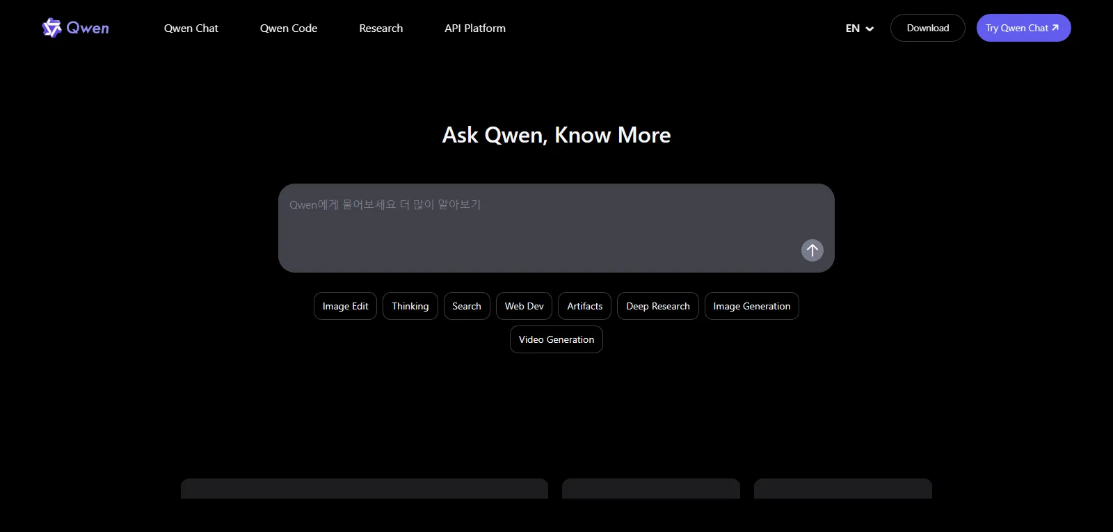 Capture d'écran de Qwen